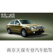 南京手動擋陪駕|南京市建鄴區(qū)天保陪駕服務中心產(chǎn)品列表