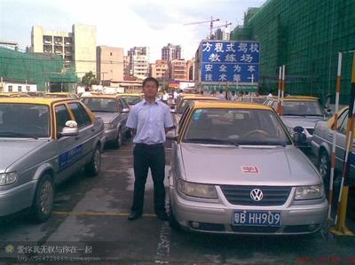 溫教練手動擋,自動擋專業(yè)汽車陪駕陪練_溫教練手動擋,自動擋專業(yè)汽車陪駕陪練價格_溫教練手動擋,自動擋專業(yè)汽車陪駕陪練廠家-勤加緣網(wǎng)【深圳陪駕學車服務】