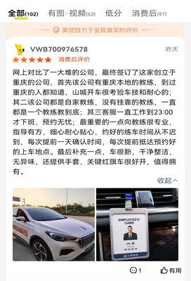 重慶小幫汽車駕駛服務(wù) 汽車陪練汽車陪駕,新手陪練