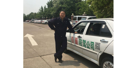 蕪湖汽車陪駕服務-蕪湖市真誠汽車陪駕服務-蕪湖汽車陪駕陪練