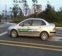 【昆明專業陪駕公司哪家好】無,價格,廠家,圖片,供應商,商務服務,昆明好朋友汽車陪駕服務 - 供應信息 - 阿土伯交易網