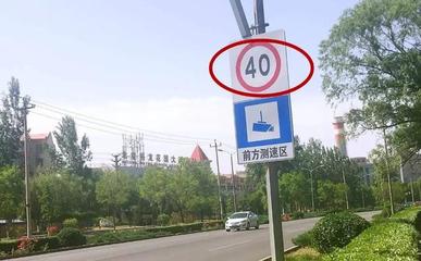 城區(qū)道路限速40為何仍頻現超速？從心理、環(huán)境及標牌設計探因